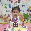 인소이