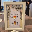 그랜드웨딩홀부페