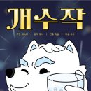 월드치얼스 네이버블로그