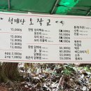 청계산오작교 이미지