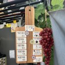 아임프루트