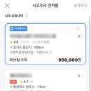 문스모터스 이미지