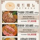 조선부뚜막경희대점 네이버블로그