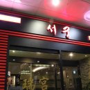 국회대로76길 이미지