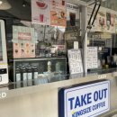 킹사이즈커피 이미지