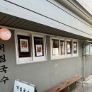 국수이야기2 이미지