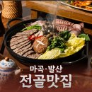5231 | [2TV 생생정보 2523회] 4월 27일 월요일 총정리👉 오늘 방송 핵심: 도자 축제부터 한우 육회물회, 태안...