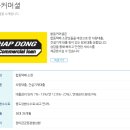 경동렌트카㈜ 이미지