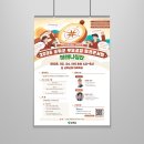 디자인미래공감 | [디자인 포트폴리오] 군위군 진로·진학 교육 토크콘서트 <미래나침반> 🧭 디자인 개발 후기