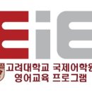 아산테크노밸리EiE어학원 이미지