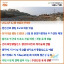 행복태양광발전소 이미지