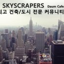 서울시 도로페인트 업그레이드 예정 이미지