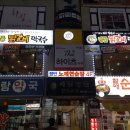 한아람약국 네이버블로그
