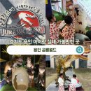 명지대학교 박물관 | 공룡 좋아하는 아이들의 천국 용인 공룡박물관 공룡월드 실내 아이랑 가볼만한 곳 추천