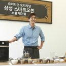 바삭테이블