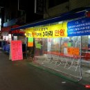 용인대 올림픽 태권도 이미지