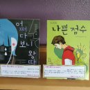 청북도서관 이미지