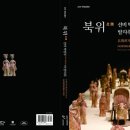 한성국제 이미지