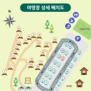 영인산자연휴양림 숲속야영장 이미지