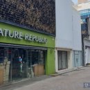 명동공인중개사사무소 이미지