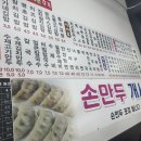 차가네김밥 이미지