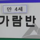 송원유치원 이미지