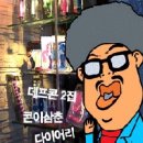 Mr.플랜 이미지