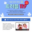 닥터라인 - 통영시 | 닥터라인