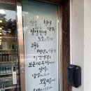 섶섬지기