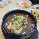 성대고기사랑 | [신대방삼거리 삼계탕 성대시장 맛집] 엄마랑 몸보신...인정하는 찐맛집 '옛골'에서 인생 삼계탕 만난 후기