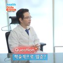 경희우수한의원 이미지