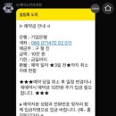 미소의원 이미지