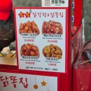 칠성교 | 청계천 닮은 대구의 밤, 칠성 야시장 솔직한 후기 / 대구 핫플