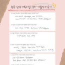 원주삼성어린이집 이미지