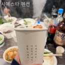 시에스타 펜션 | 대전 펜션 추천 시에스타 펜션 운영시간