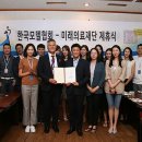 의료법인 미래의료재단 이미지