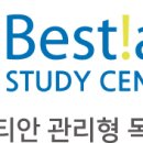 베스티안수학전문학원