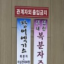 장수장어 이미지