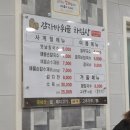 감자바위골2 네이버블로그