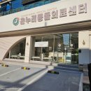 온누리동물병원 이미지