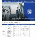 강원대학교병원 이미지