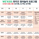 원아카데미어학원