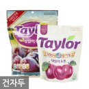 웰리브홀딩스 이미지