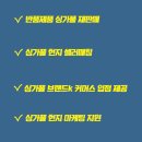 리바이서비스