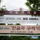 석장리박물관4 이미지