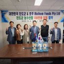 진도물산 이미지