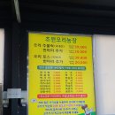 대화오리농장 네이버블로그