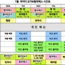 아이디요가&필라테스