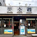 신천시장 이미지