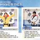 국가대표 화랑태권도 네이버블로그